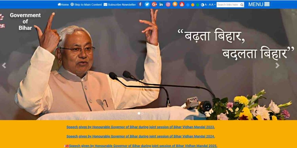 Bihar Gram Parivahan Yojana 2025 :