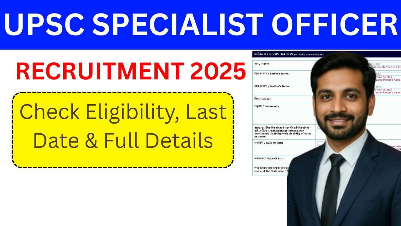 UPSC Specialist Officer Recruitment 2025