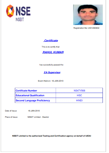 Adhar Supervisor Certificate Kaise Banaye