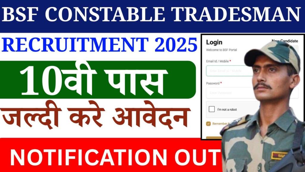 BSF Constable Tradesman Recruitment 2025