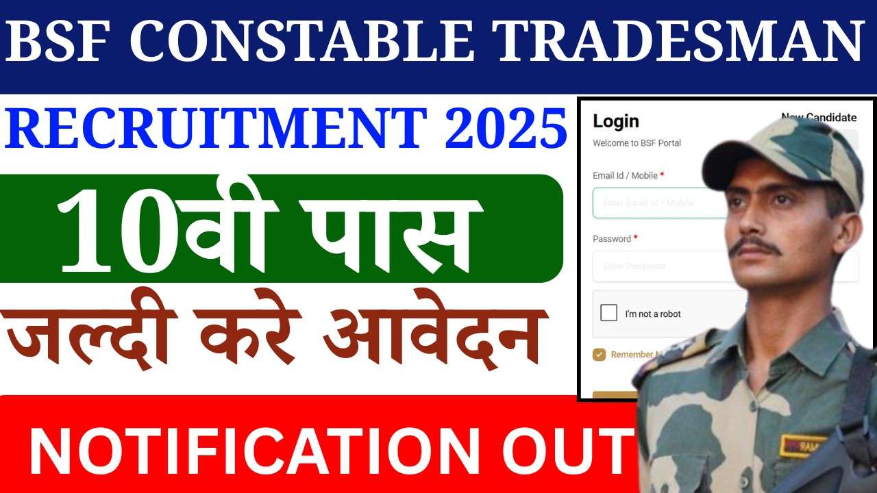 BSF Constable Tradesman Recruitment 2025