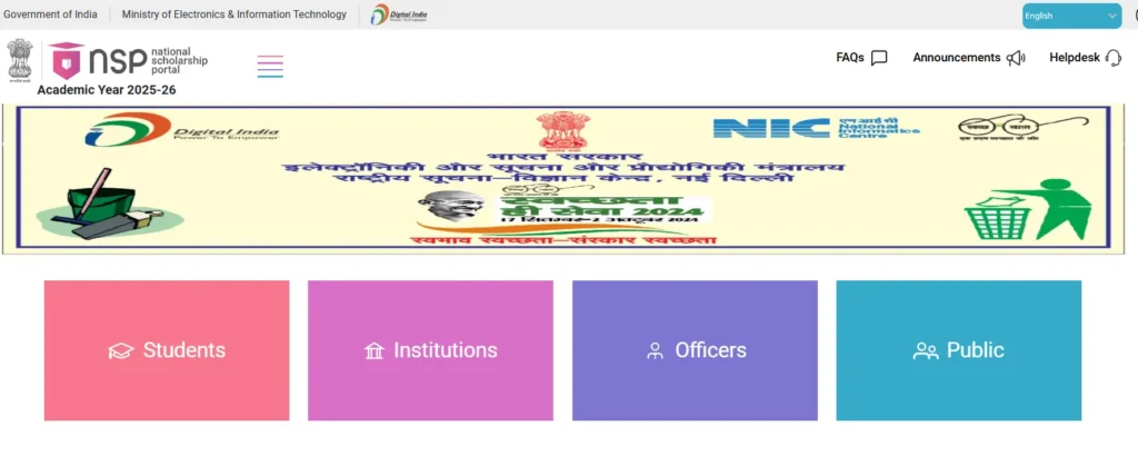 NSP Post Graduate Scholarship 2025