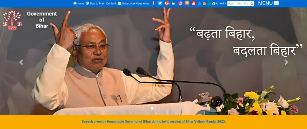 Mukhyamantri Kalakar Pension Yojana 2025